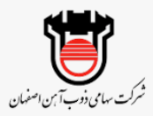 ذوب آهن اصفهان